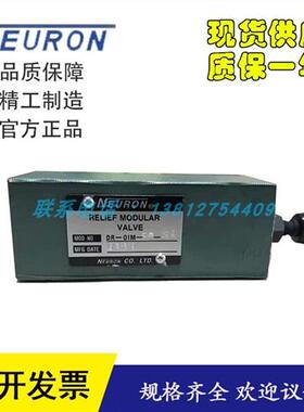 新款台湾纳荣液压阀DR-01C-10 DR-01M-PA DR-01M-PA-SS现货