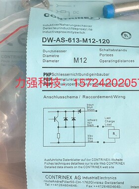 科瑞全金属接近开关DW-AD AS-703 701-M12 M18 M30 DW-AS-633-M12