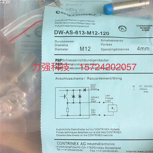 科瑞全金属接近开关DW-AD AS-703 701-M12 M18 M30 DW-AS-633-M12