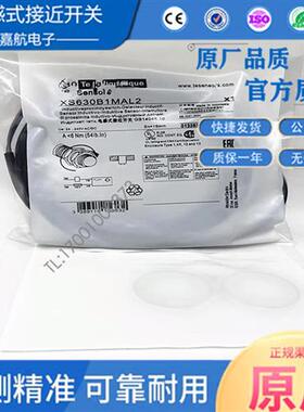 电感式XS5 XS612B1NAL2 XS618B1PAL2 XS630B1MAL2 XS608B1PAM12C