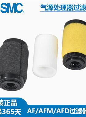过滤器滤芯AF20P/30P/40P-060S AFM/AFD20P/30P/40P/50P-060AS