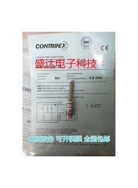 接近开关DW-AS-633-M12/DW-AD-603/621/623/613/601-M12-120