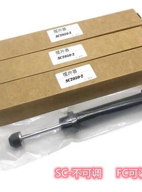台湾SC0806/SC1007/SC1008/SC1005/SC1210-1/-2/-3精品缓冲器