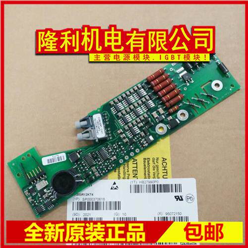 全新1SP0635V2M1C-17 1SP0635V2M0 1SP0635V2M0-33 0635V2M1C-12