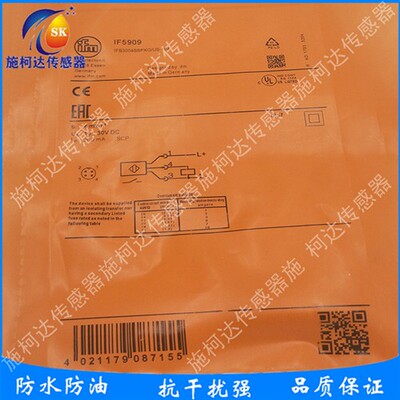 易福门电感式接近开关IF5909 IFK2007-FRKG/M/2LED/US-104-IRF