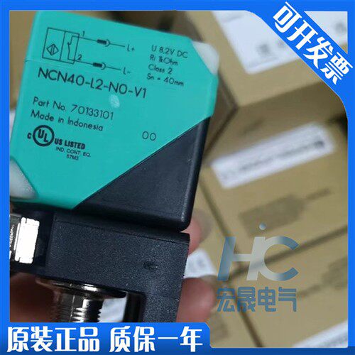 原装全新倍加福防爆接近开关NCN40-L2-N0-V1方形传感器 接近开关