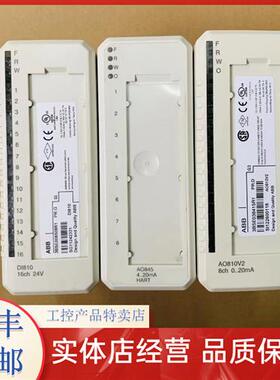 PLC模块 可编程控制器 AI810 AO810V2 DI810 DO810 FI830F