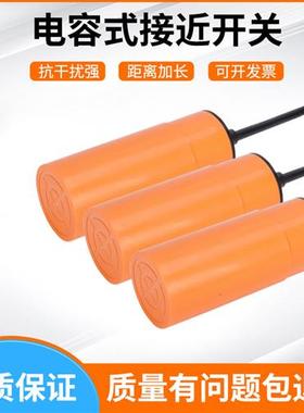 传感器KI5002 KI5015 KI0209 KI0208 KB5001 KB5002 KF5001 电容