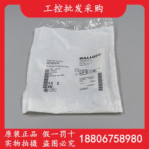全新原装BES05F9接近传感器BES M12MI-PSC40B-S04G-M02现货