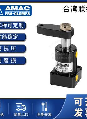 新款AMAC油缸HSC/ASC/CHS/LHSMF/FA转角油缸90旋转现货