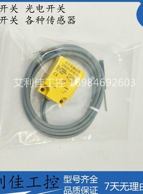 全新方壳线性模拟量接近开关传感器  ORK20-XF40-PUI  质保一年