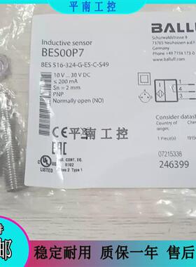 电感式BES00P7接近开关BES 516324GE5CS49插件PNP常开