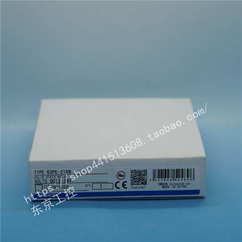OMRON固态继电器G3PE-215B 15A DC12-24V 正品保证