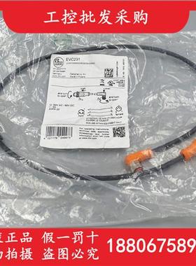 EVC231德国IFMM8转M12公母头连接线缆0.6M弯插EVC231现货