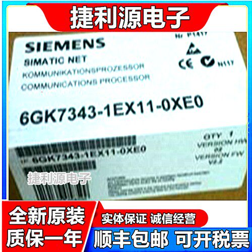 全新原装未开封6GK7343-1EX11-0XE0 6GK7 343-1EX11-0XE0