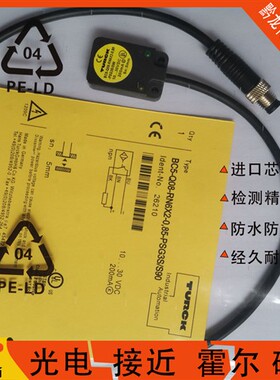 图尔克电容式接近传感器 BC8-Q10-RN6X2-0.15-SSFP3/S90质保一年