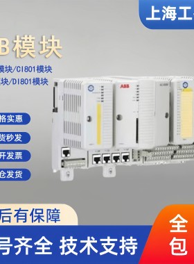模块 AI561 PM556 PM564 PM554-TP-ETH PM564-RP-ETH 询