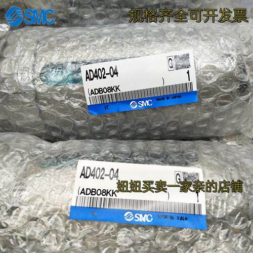 自动排水器AD402-04 AD202-03 AD202-02正品现货假一罚十