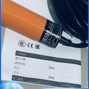 易福门接近开关II0005 II0006II0036 II0094 II0095 II0104传感器