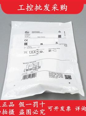 全新原装德国IFMOGT502漫反射光电开关传感器0GT502现货
