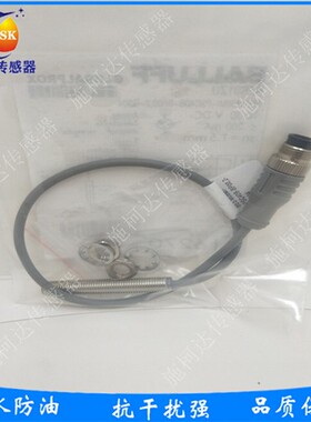 全新巴鲁夫电感式接近开关BES01ZU BES M08MI-PSC40B-BP00,2-GS04