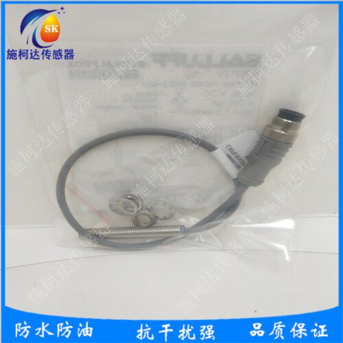 全新巴鲁夫电感式接近开关BES01ZU BES M08MI-PSC40B-BP00,2-GS04