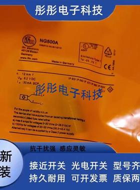 易福门IGS340 IGS212 IGS233 IGS325 IGS209 IGS277保2年