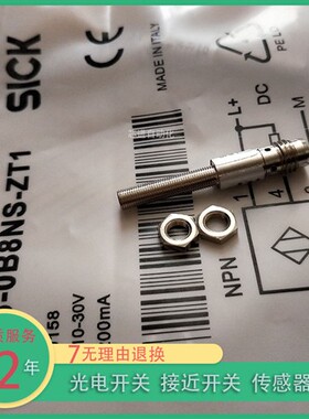 电感式接近开关IM05-0B8PO-ZT1/0B8NS-ZT1/1B5NOVT0S/1B5NSVT0S