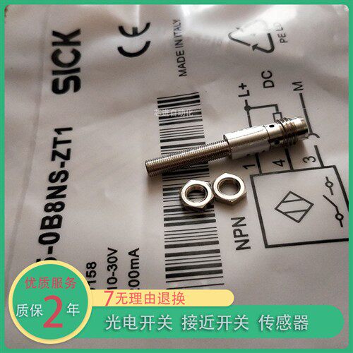 电感式接近开关IM05-0B8PO-ZT1/0B8NS-ZT1/1B5NOVT0S/1B5NSVT0S