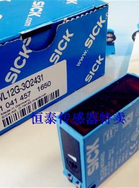 全新德国品质光电开关 WTB4-3P3261S51, WTB4-3P3212S54 质保一年