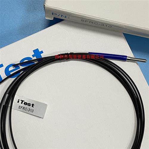 台湾意得光纤线SFRC-310 现货原装正品假一罚十
