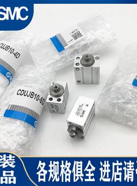 原装正品CUJB4/CDUJB6-4D 6D 8D 10D 15D 20D 25D 30D小型气缸