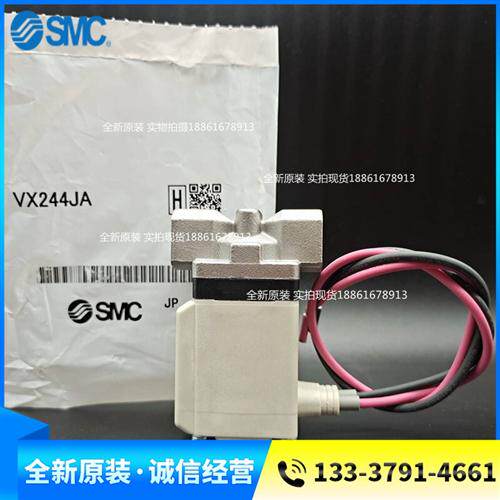原装电磁阀VX244LA VX244MA VX244NA VX244NFAXB销售