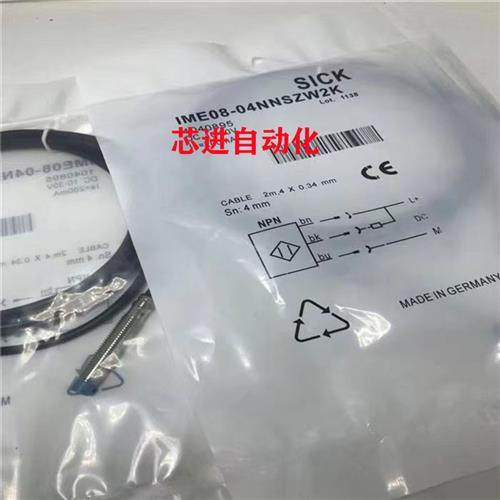 全新电感式IMB08-02BPOVQDK/1B5PSVU3KS10/1B5PSVU3SS09