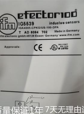 全新现货易福门 传感器IG5539 IG5883 IG5893接近开关质量保证1年