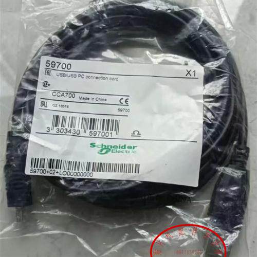 施耐德PLC程式设计数据线59700CCA700