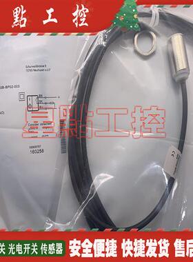 全新现货 传感器 BES00EN BES M18MD-PSC50B-BP02-003  接近开关