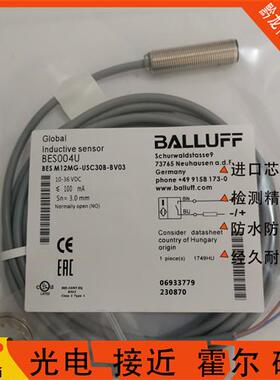Balluff巴鲁夫全新接近开关BES004U BES M12MG-USC30B-BV03