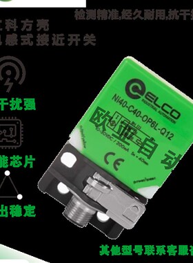 接近开关NI40-C40-OP6L FI25-W40-ON6L CN BP NE LIU-Q12NI30宜科