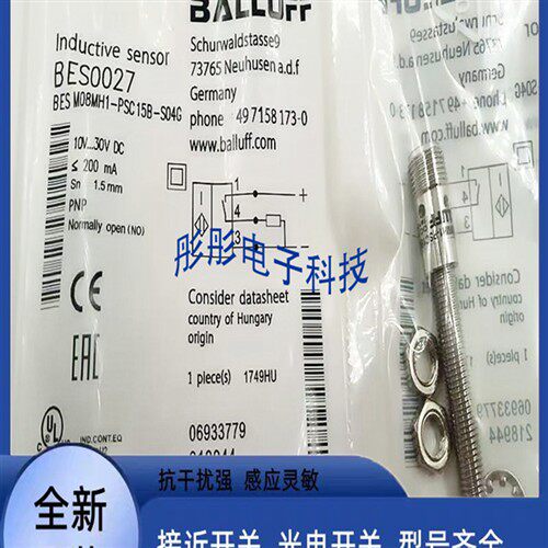 巴鲁夫BES0027电感式接近开关BES M08MH1-PSC15B-S04G传感器