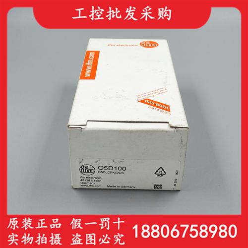 全新原装德国IFMO5D100激光测距传感器光电开关05D100现货