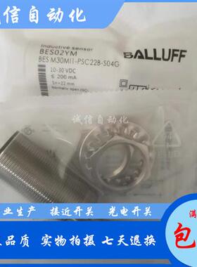 高品质巴鲁夫耐高压BHS001W接近开关BES 516-300-S152-S4-D