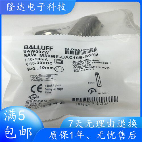 全新巴鲁夫电感式模拟量BAW002W BAW M30ME-UAC10B-S04G接近开关