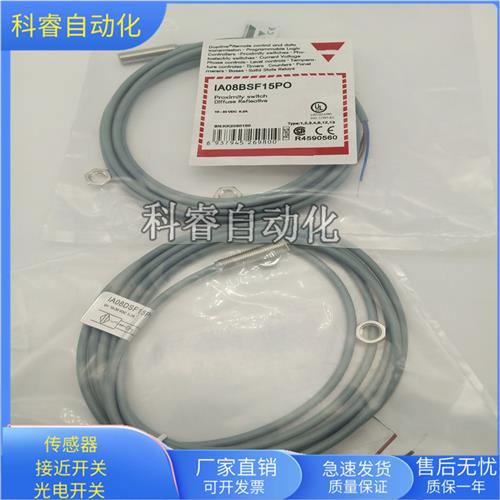 IA08BSF15PO直流三线PNP常开传感器电压10-30VDC齐平安装