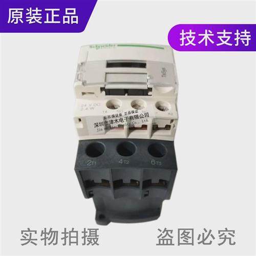 原装正品LC1D25BL直流接触器25A24VDC低功耗