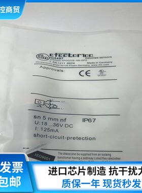 全新易福门接近传感器IG5497 IG5495 IG5496 IG5499 IG5554 IG552