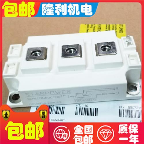 全新GD300CUL120C2S GD300CUU120C2S GD300CLT120C2S GD300CLL120