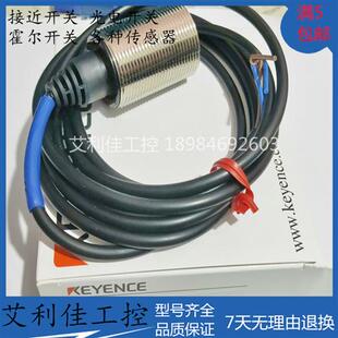 现货销售 EV-130M接近开关耐低温严寒-50M18耐低温接近传感器全新
