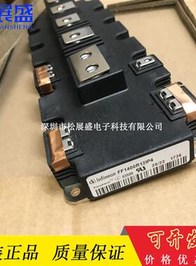 FF900R12IE4 FF900R12IP4 FF1000R17IE4 FF1400R12P4原装功率模块
