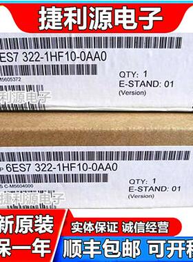 6ES7 322-1HF10-0AA0 6ES7 322-5HF00-0AB0  S7-300数字量模块